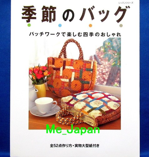 Patchwork bag the four - bag,