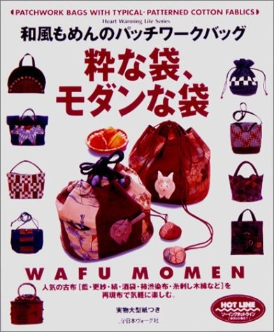 Patchwork bag how sewing - bag,
