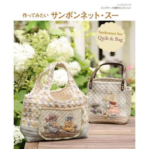 Sunbonnet sue quilt bag - sunbonnet,