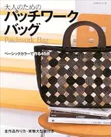 Patchwork bag for - patchwork,