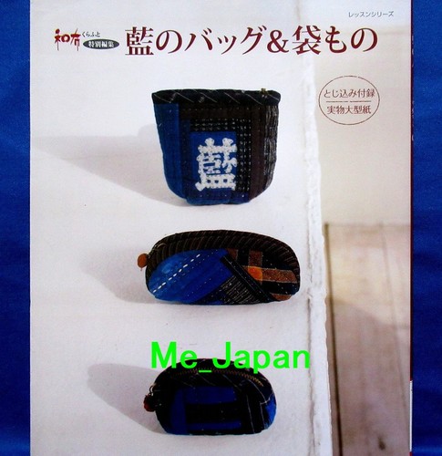 Indigo bag pouch japanese - indigo, &