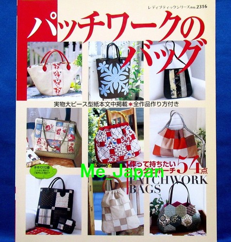 Patchwork bags items - patchwork, 54