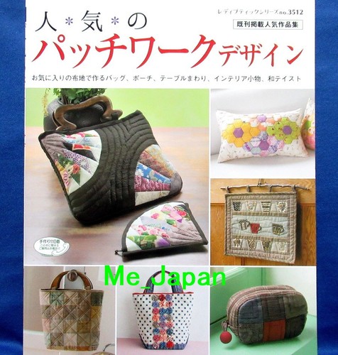 Popular patchwork design - popular,