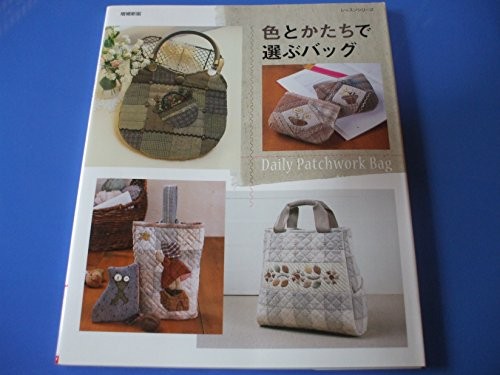 Daily patchwork bag japanese - patchwork,